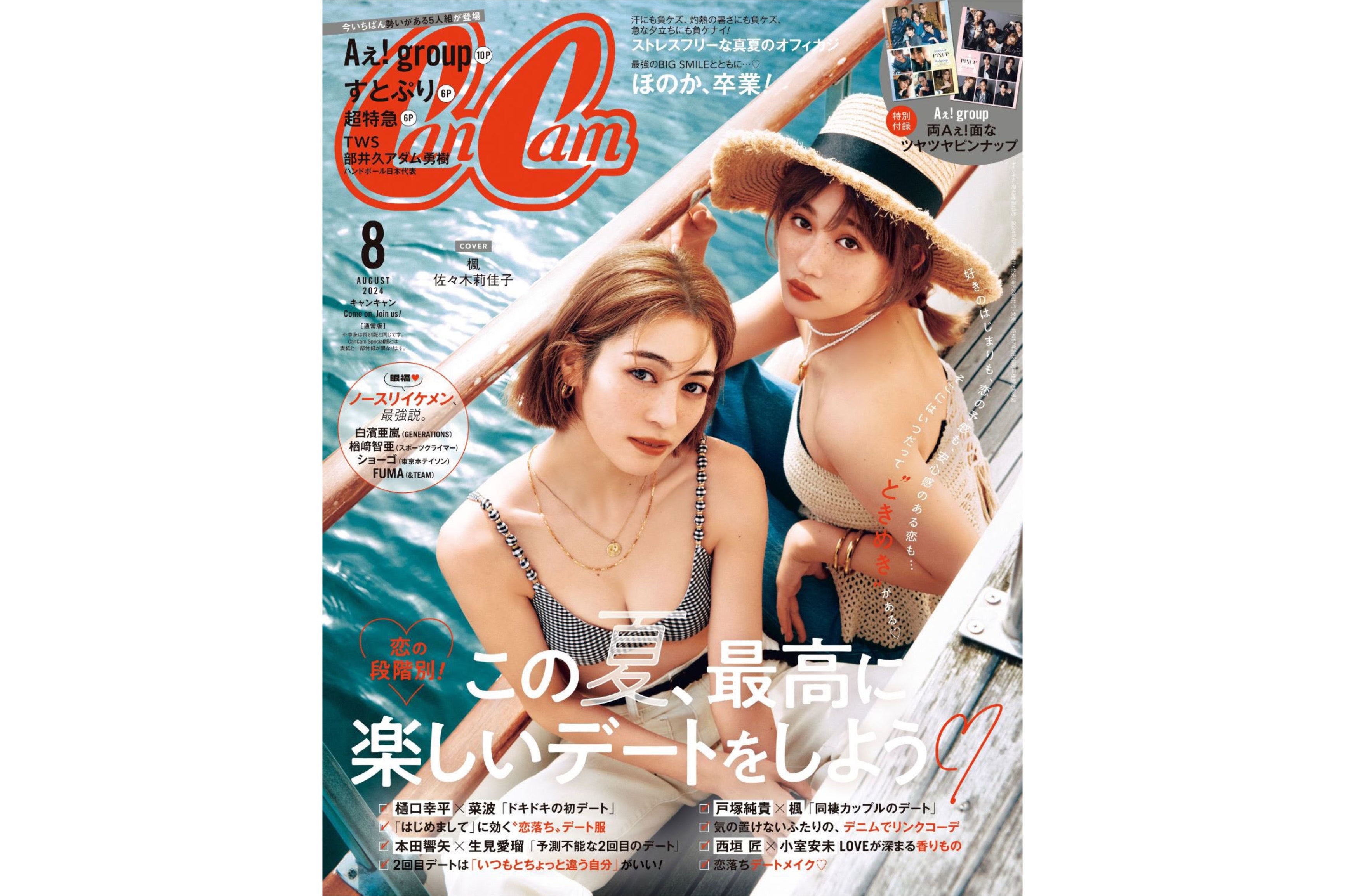 17B40933-5A2C-4B1E-B7B1-