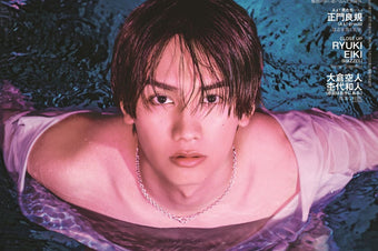 【媒体掲載】anan No.2482 2/4(水)発売