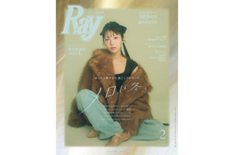 【媒体掲載】Ray 2月号 12/23(金)発売