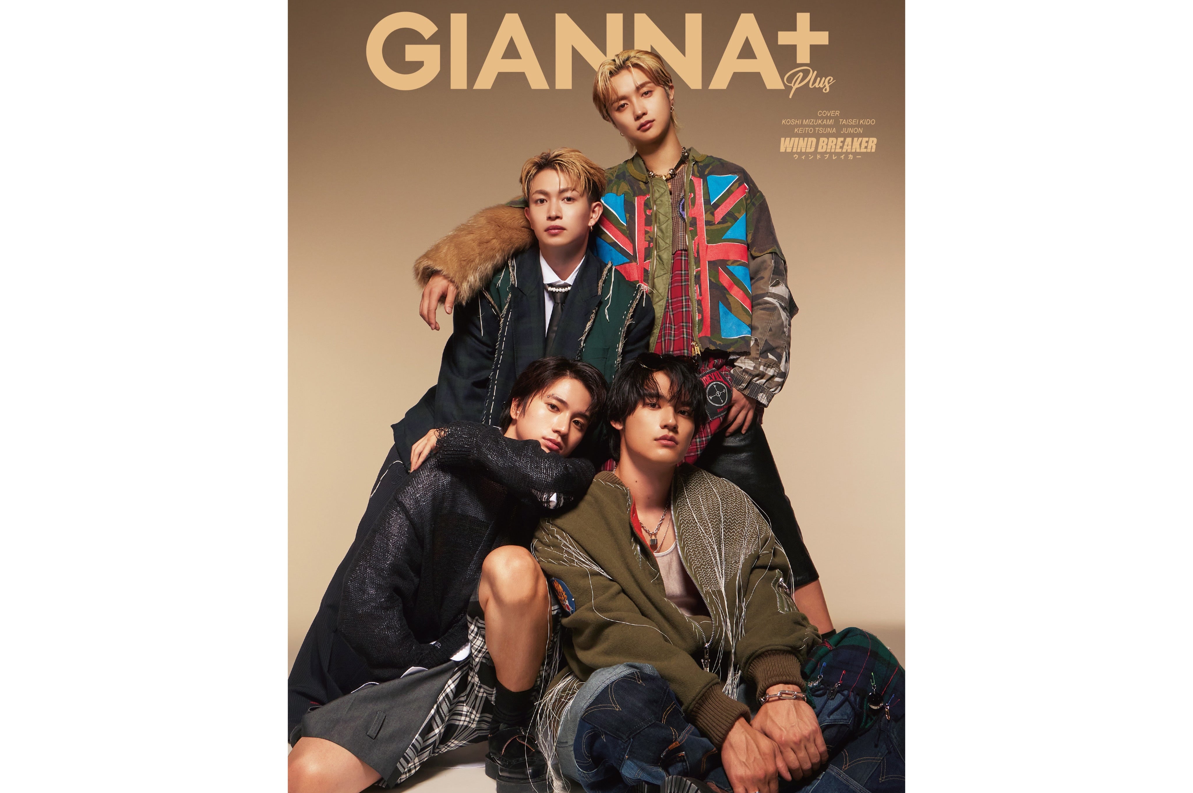 【媒体掲載】GIANNA Plus 11/28(金)発売