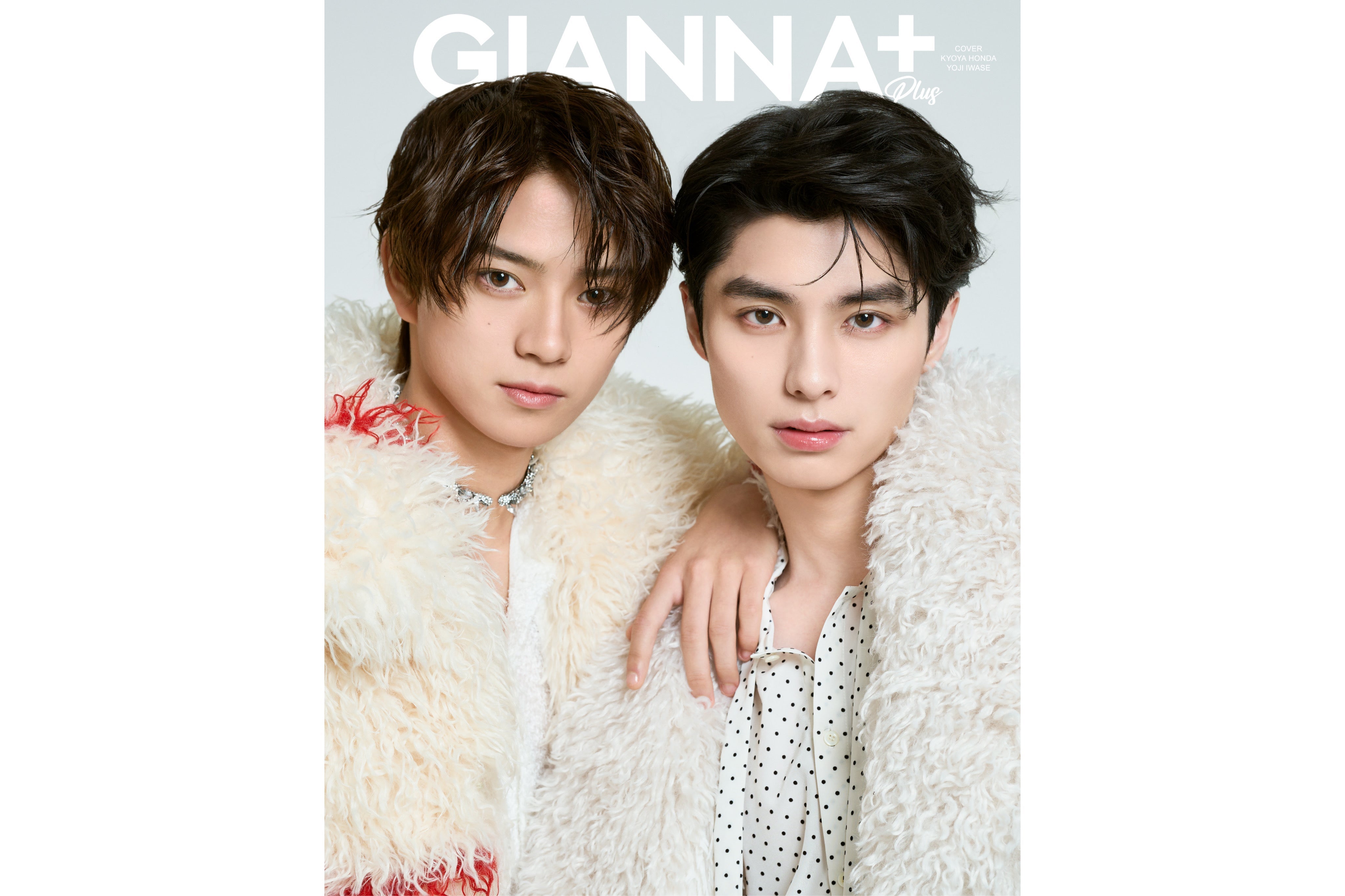 ゆみなページ GIANNA別冊 GIANNAPLUS04 7/31(木) 発売