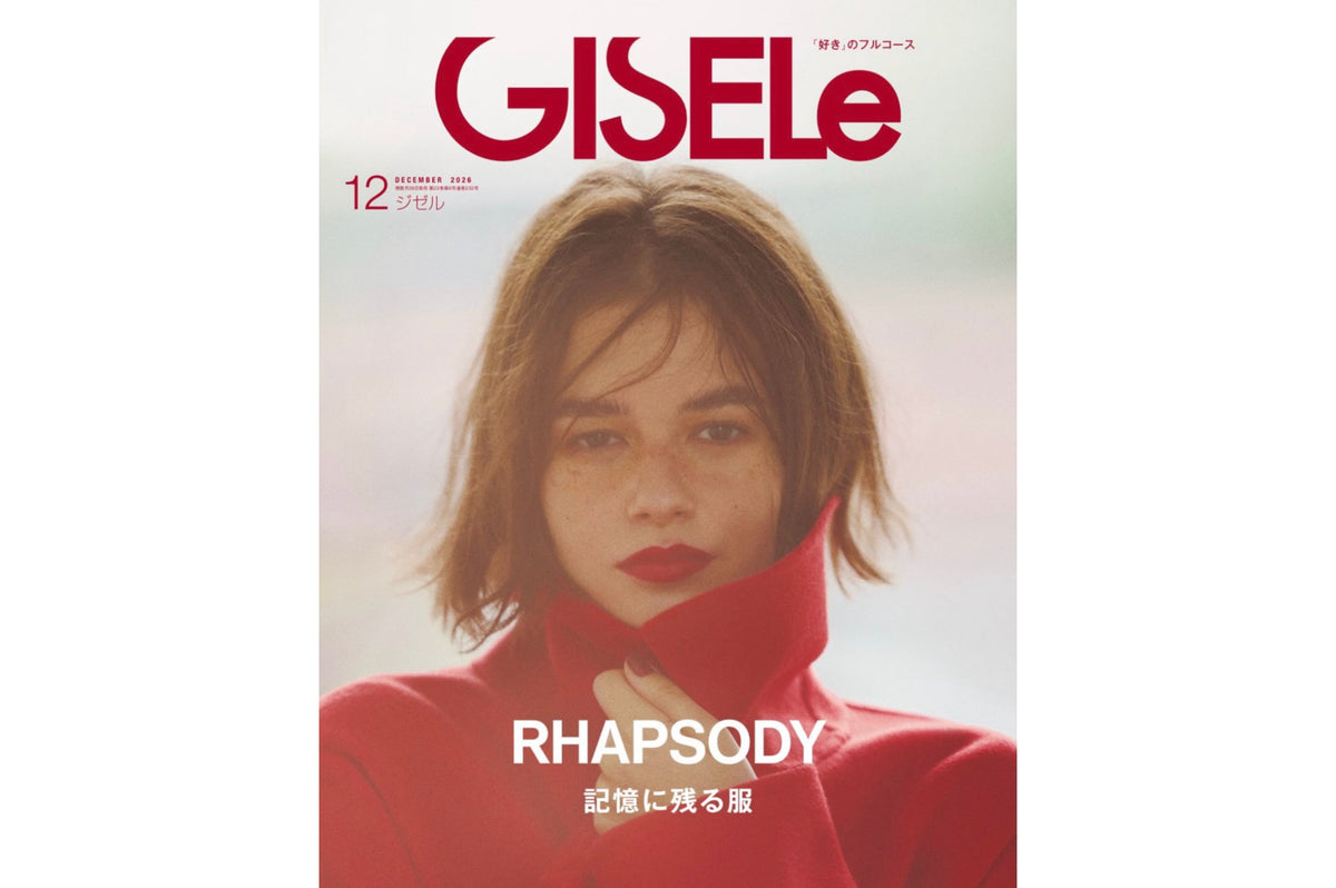 【媒体掲載】GISELe 12月号 10/28(水)発売