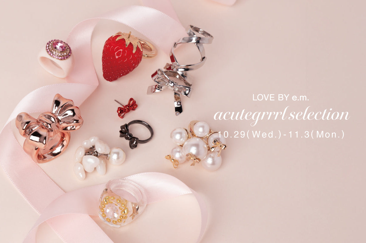 【LOVE BY e.m.】「Addicted by Cuteness ~for acutegrrrls 2025~」出展