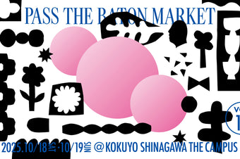 PASS THE BATON MARKET vol.19 出展 10.18(Sat.)~10.19(Sun.)