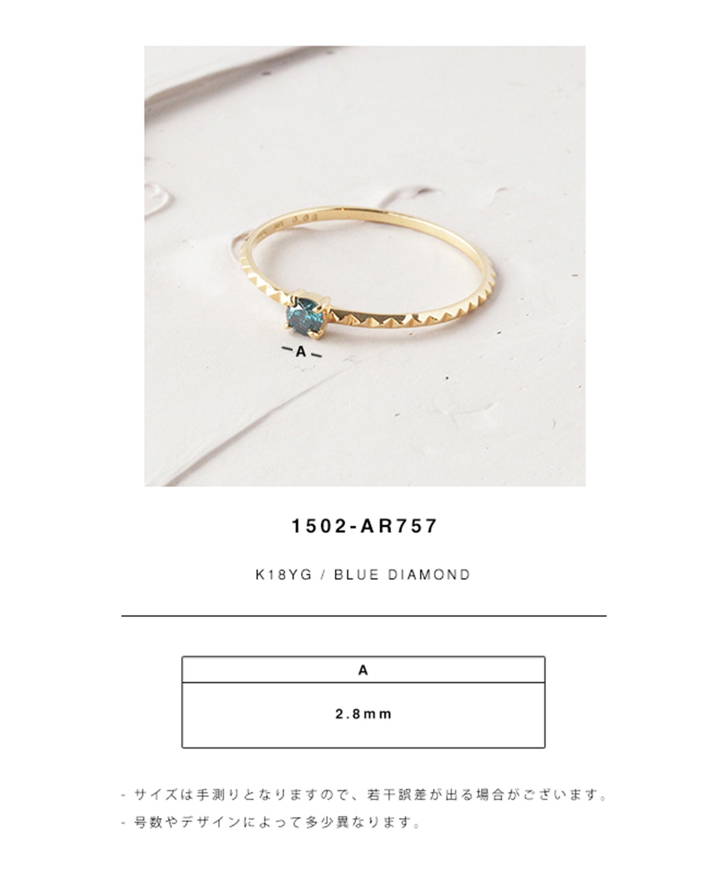 e.m.,リング,K18,ブルーダイヤモンド,華奢デザイン,レディース,ゴールドリング,18金,一粒リング,細身,デザインリング,シンプル,スタッズテクスチャー,エッジデザイン,ring,gold,イエローゴールド,天然石,ギフト,ご褒美,プレゼント