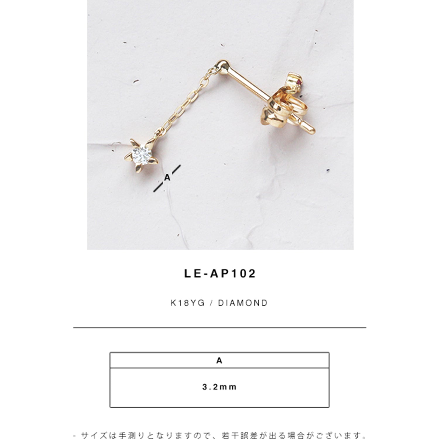 ゴールド,K18,レディース,ピアス,pierced earrings,gold,women,gift,present,ギフト,プレゼント,天然石,naturalstones,ruby,ルビー,omamori,お守り,モチーフ,star,星,motif
