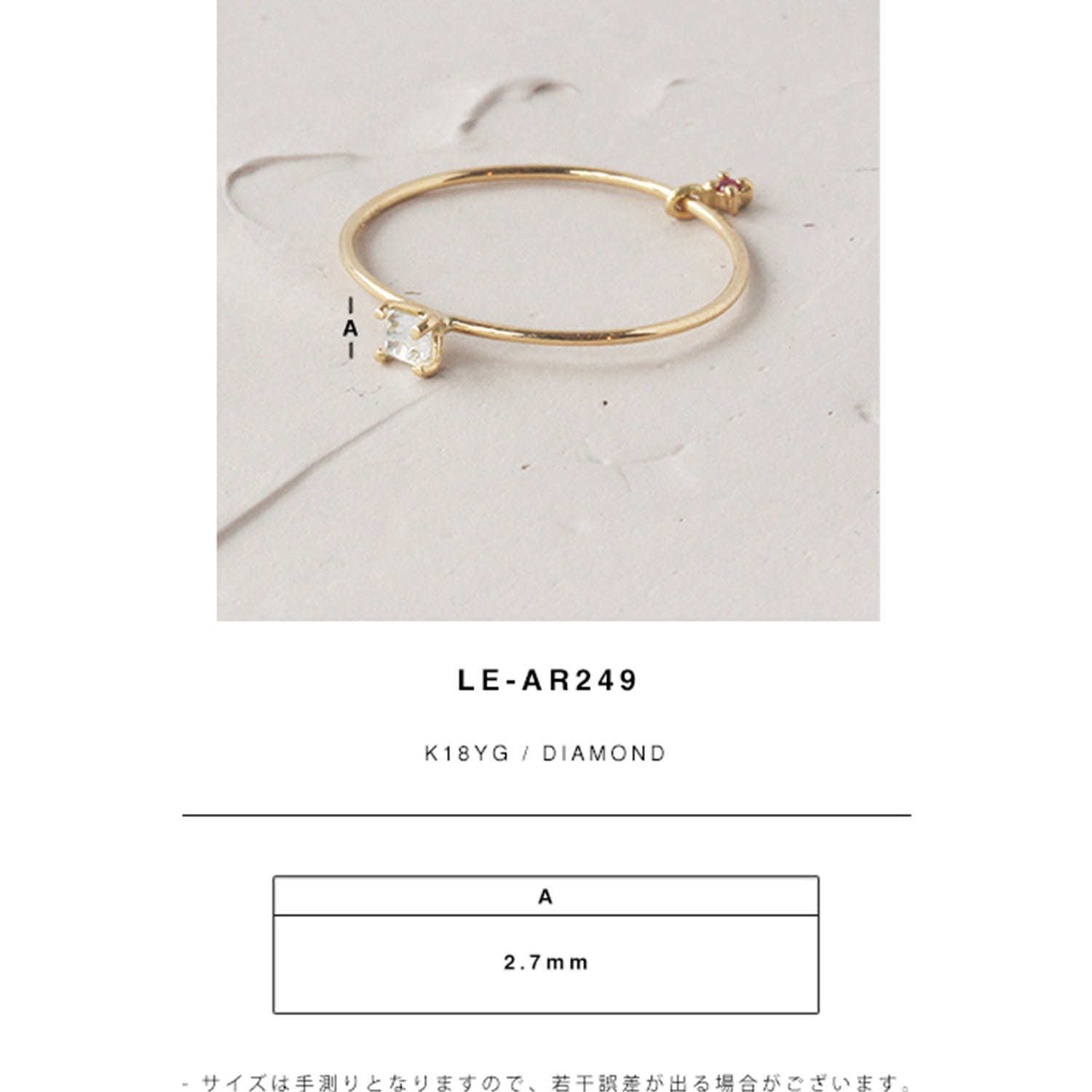 ゴールド,K18,レディース,ring,リング,gold,women,gift,present,ギフト,プレゼント,diamond,ダイヤモンド,天然石,naturalstones,ruby,ルビー,omamori,お守り