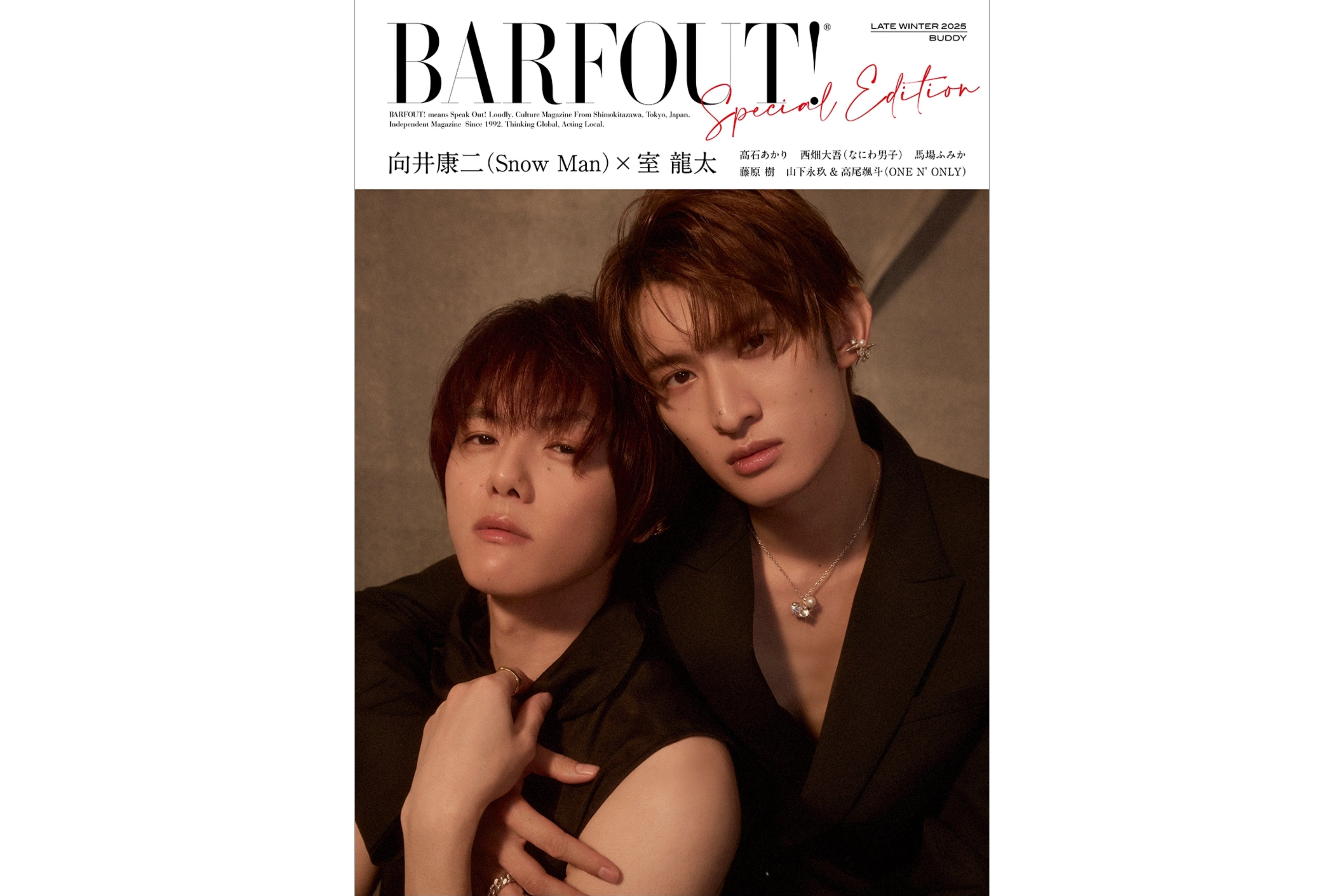【媒体掲載】BARFOUT! 1/27(Mon.)発売
