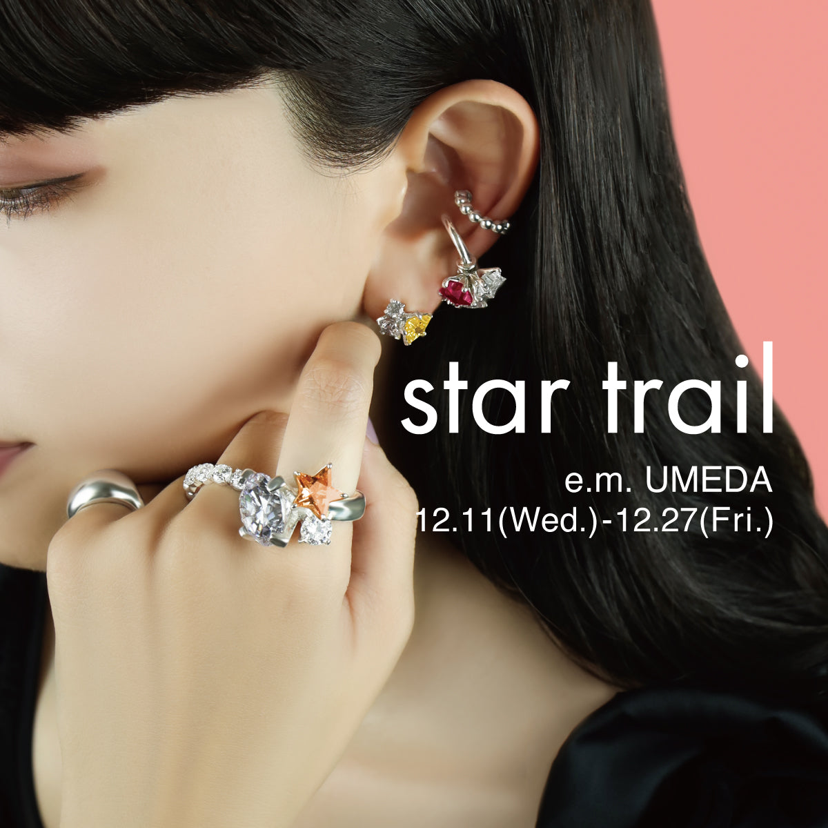 【e.m.UMEDA】star trail 12/11(Wed.)‐12/27(Fri.)