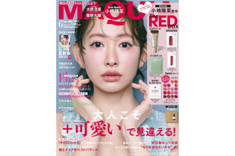 【媒体掲載】MAQUIA6月号 4/22(水)発売