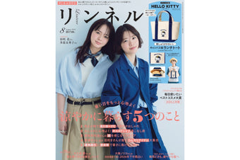 【媒体掲載】リンネル 8月号 6/19(金)発売