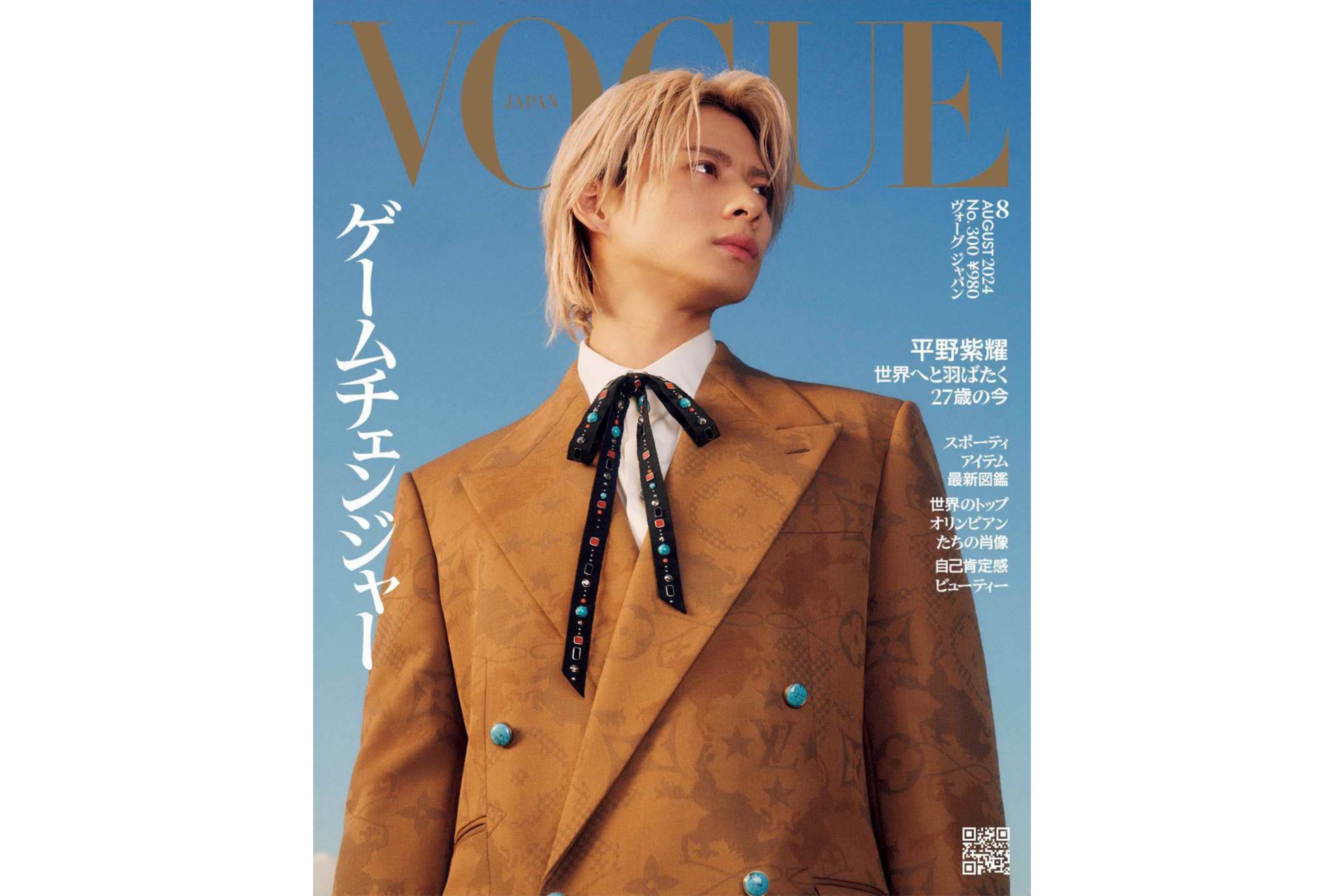 【媒体掲載】VOGUE 8月号 7/1(月)発売