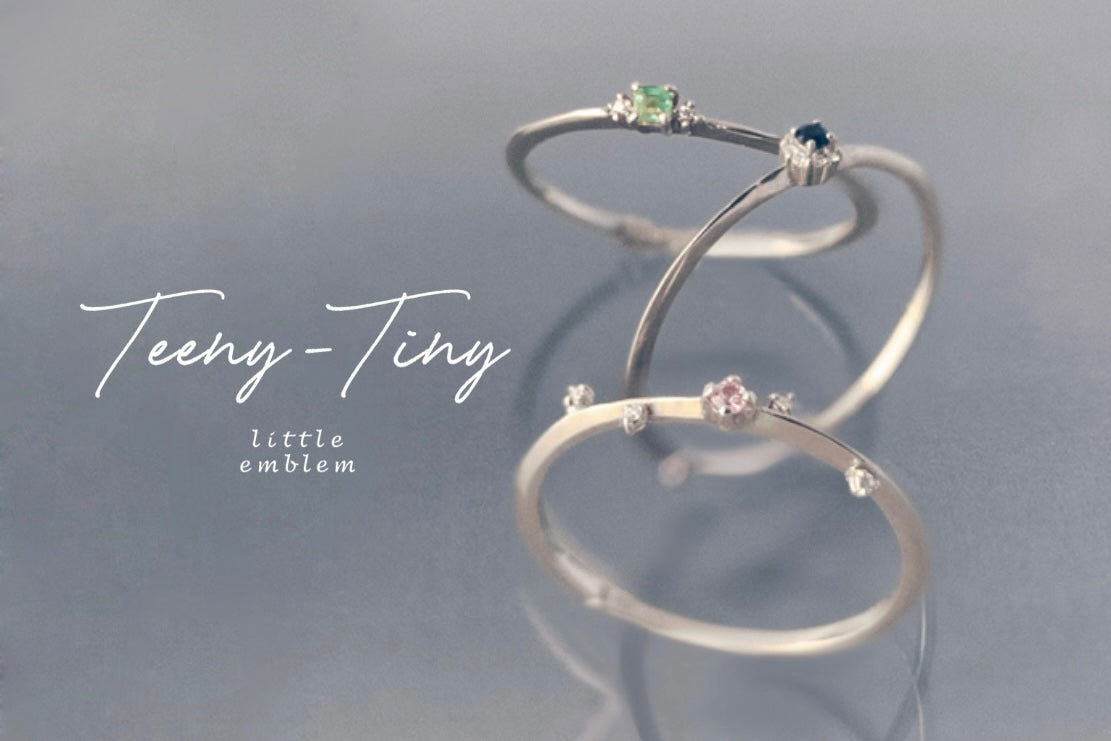 【Teeny-Tiny】小さな輝きがつくる、さりげない特別感