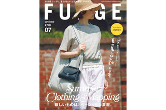 【媒体掲載】FUDGE 7月号 6/12(金)発売