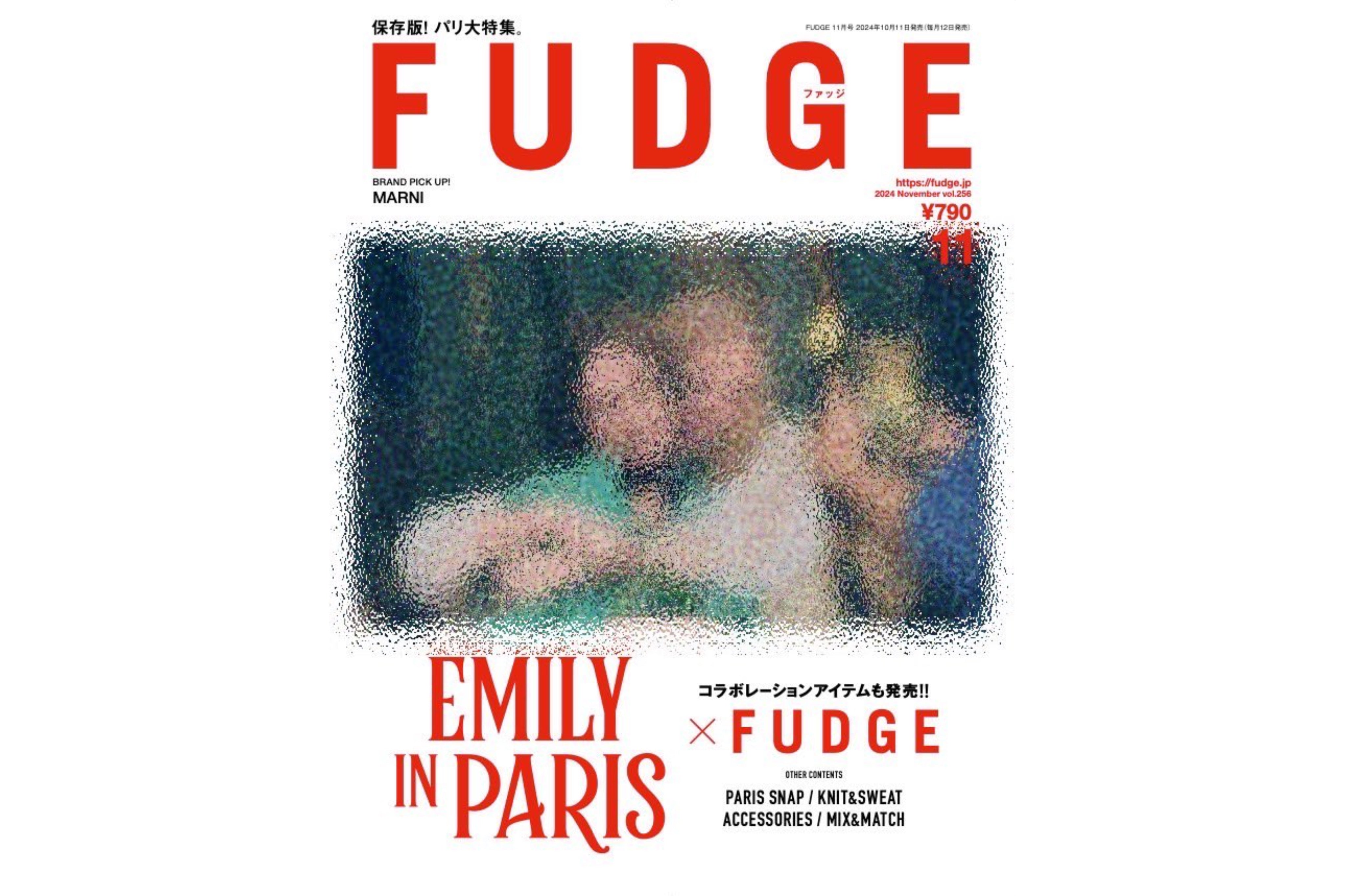 【媒体掲載】FUDGE 11月号　10/11(金)発売