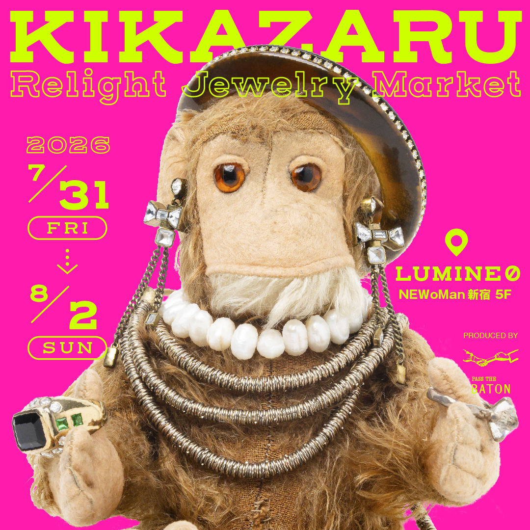 イベント出展【KIKAZARU - Relight Jewelry Market - 】7.31 (Fri.) - 8.2 (Sun.)
