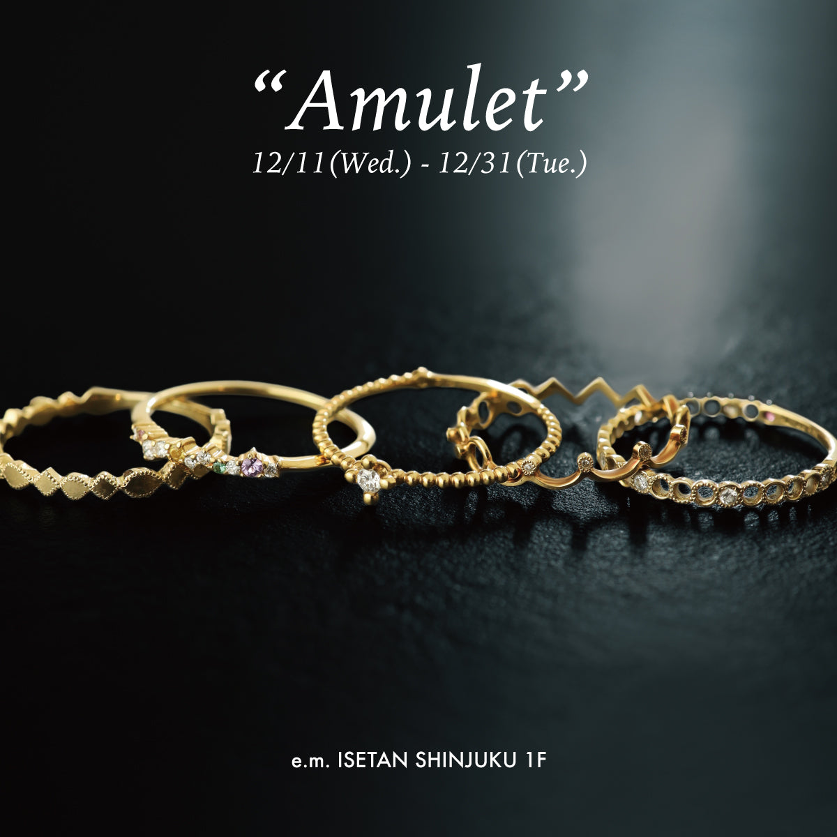【e.m.ISETAN SHINJUKU 1F】Amulet  12.11(Wed.)-12.31(Tue.)