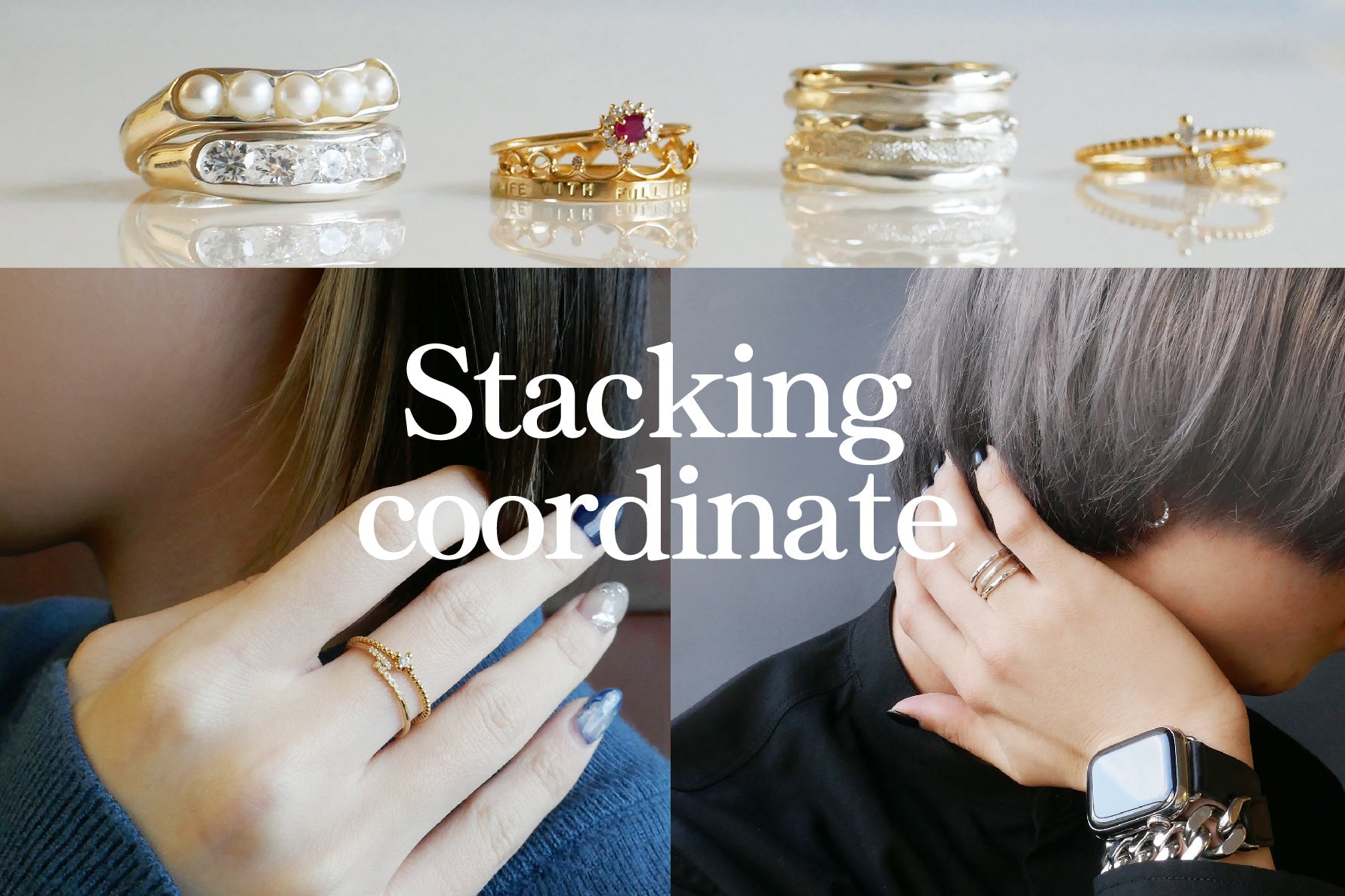 Stacking Ring