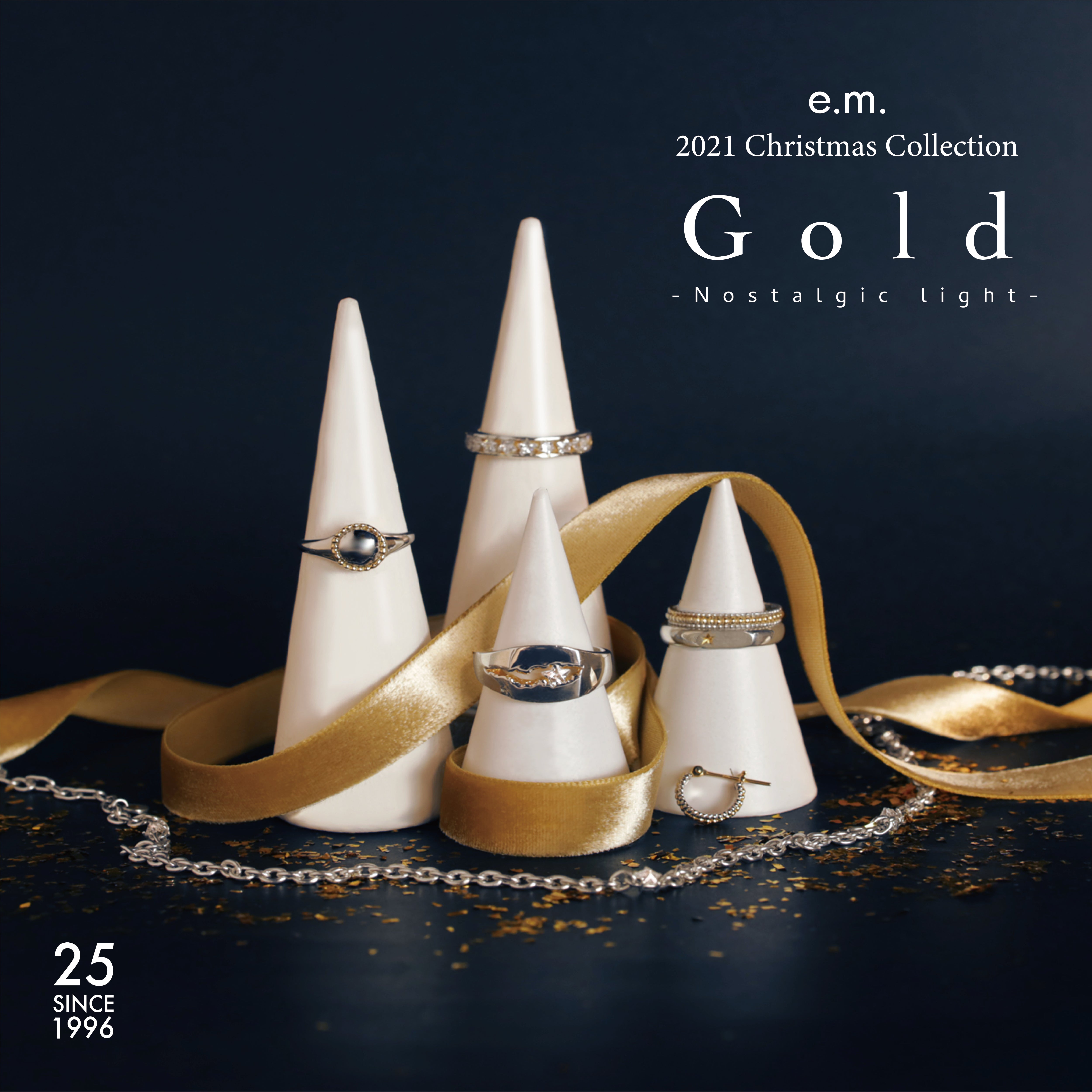 2021 HOLIDAY COLLECTION