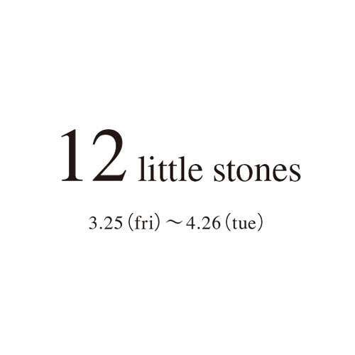 e.m.ISETAN SHINJUKU 1F "12 little stones"