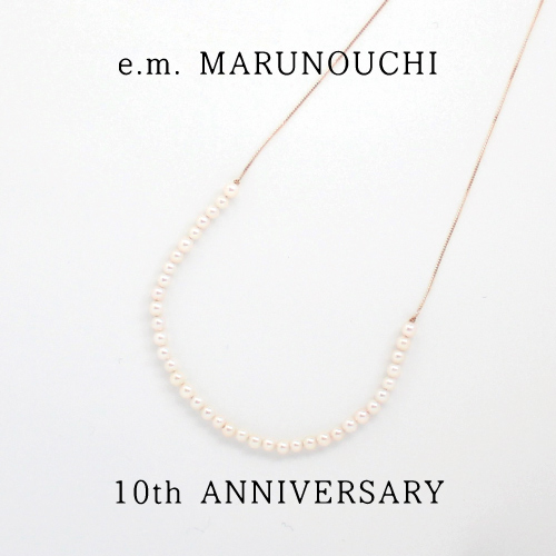 e.m. MARUNOUCHI 10th ANNIVERSARY