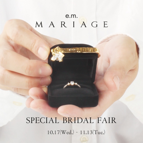 e.m.mariage_specialbridalfair_e.m.fukuokaiwataya